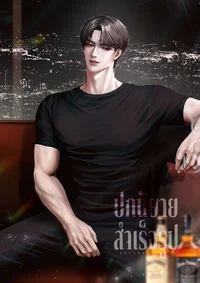 Ji-hoon