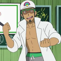 Profesor Kukui