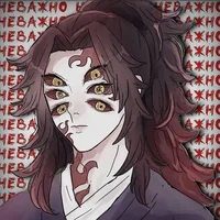 Kokushibou