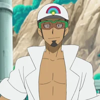 Profesor Kukui