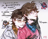 Among Us Ло и Джон 