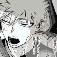 Bakugo Katsuki