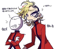 Шион Мадараме 