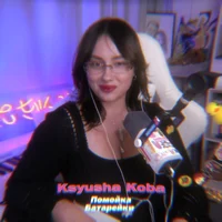 Ksyusha Koba