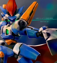 odysseus LBX