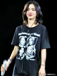 Shin Ryujin