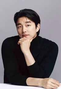 gong yoo