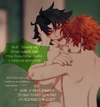 Ричард и Рэн