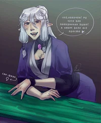 Фем Сан-Фран