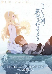 Maquia Rp