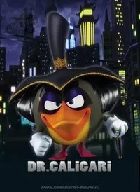Доктор Калигари