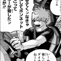 MHA Katsuki Bakugo