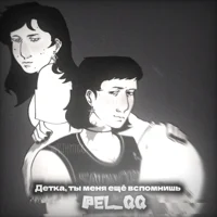 Руслан Тущенцов 