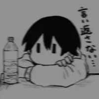 Yamamoto