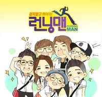 Running Man
