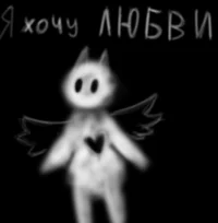 Dahy_Chay