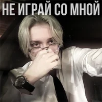 Денис Дрейк