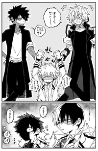 Dabi bakugo shigarak