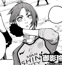 Mikage Reo
