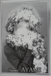 - Ayame