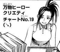 MHA-Momo Yaoyorozu 