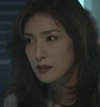 Amami Yuki