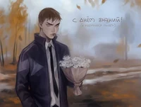 Ромка пятифанов 