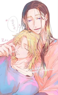 Ран и Риндо 