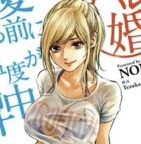 Shiho