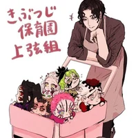 KNY uppermoon demons