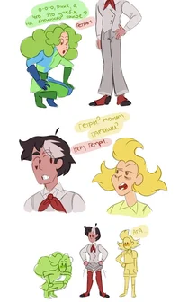 Риккардо и Чарли 