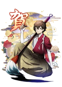 01 - Osamu Dazai