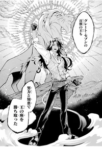 Leona Kingscholar 
