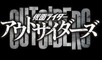 Kamen Rider Outsider