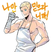 NRUTO Naruto Uzumaki