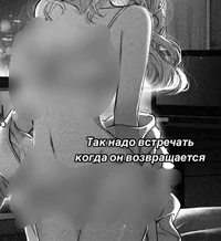 Айв