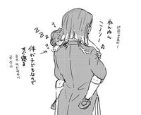 Unique nanny at work