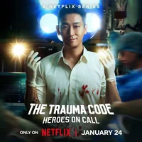 the Trauma code