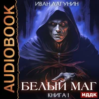 Джонар Равхар