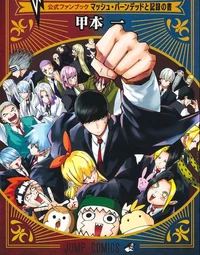 Easton Magic Academy