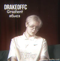 Drakeoffc