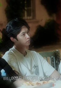 Lee Minho