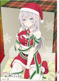 ASHHFIR xmas