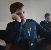 Максим Шабанов