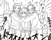 Ран и Риндо 