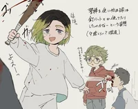 Ран и Риндо 