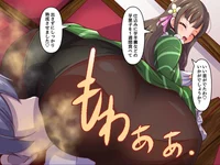 Arousing gassy maid