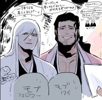 Jushiro n Shunsui