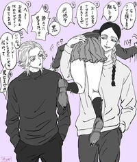 Los hermanos Haitani