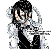 Iguro Obanai